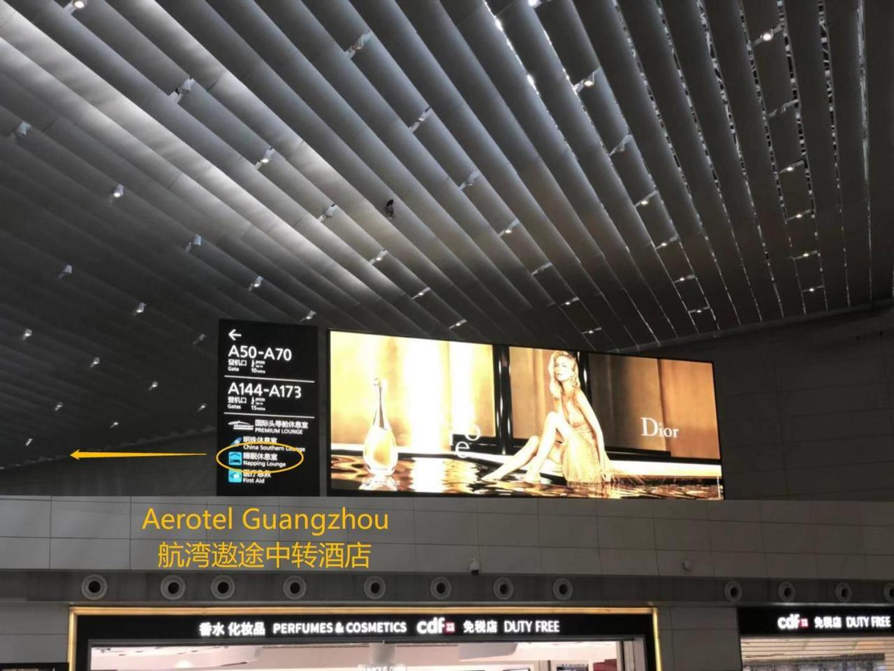 Aerotel Guangzhou Exterior foto