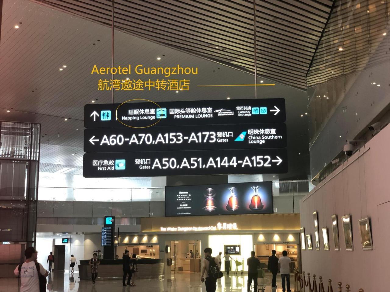 Aerotel Guangzhou Exterior foto