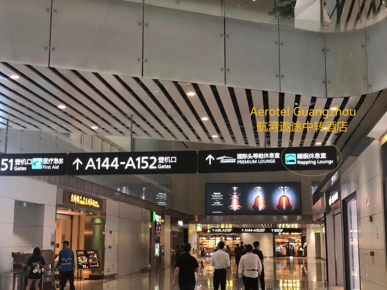 Aerotel Guangzhou Exterior foto